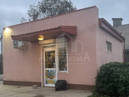 Продается Универ. помещ Новая ул, 35  м&sup2;, 5000000 рублей