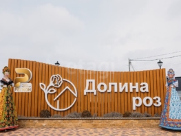 Продается Участок ИЖС 5  сот., 4650000 рублей