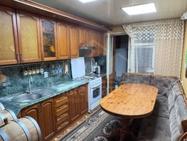 Продается 3-комнатная квартира Центральная ул, 66.5  м&sup2;, 8600000 рублей