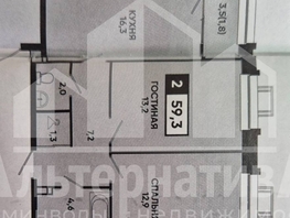Продается 2-комнатная квартира Катыхина ул, 59.3  м&sup2;, 20000000 рублей