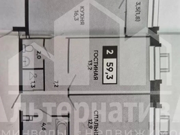 Продается 2-комнатная квартира Катыхина ул, 59.3  м&sup2;, 20000000 рублей