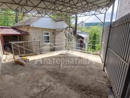 Продается Дом Трудовая ул, 66.5  м&sup2;, участок 5.48 сот., 9000000 рублей
