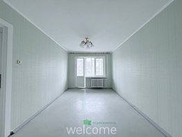Продается 1-комнатная квартира 45 Параллель ул, 39.2  м&sup2;, 3750000 рублей