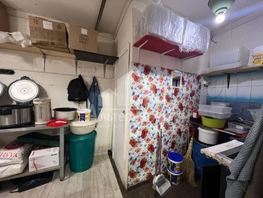 Продается Универ. помещ Героев Медиков ул, 40  м&sup2;, 14500000 рублей