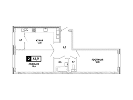 Продается 2-комнатная квартира ЖК Кварталы 17/77, литер 9.5, 61.9  м&sup2;, 7805590 рублей