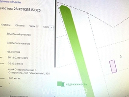 Продается Участок ИЖС Горная ул, 6  сот., 1100000 рублей