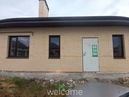 Продается Дом Донская ул, 87.1  м&sup2;, участок 6.99 сот., 7500000 рублей