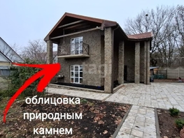 Продается Дом Родничок-3, 151.1  м&sup2;, участок 10 сот., 20000000 рублей
