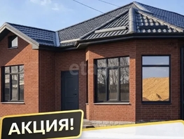 Продается Дом Сергея Мартынюка ул, 140  м&sup2;, участок 4.5 сот., 7300000 рублей