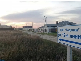 Продается Участок ИЖС Радонеж, 6.7  сот., 2800000 рублей