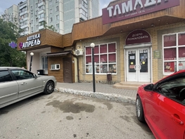 Продается Универ. помещ Украинская ул, 340  м&sup2;, 83000000 рублей