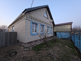 Продается Дом Гагарина ул, 85.8  м&sup2;, участок 11.44 сот., 10000000 рублей