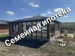 Продается Дом Партизанская ул, 100  м&sup2;, участок 5 сот., 6900000 рублей