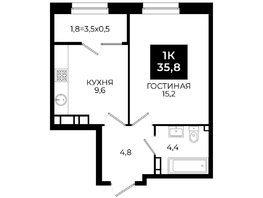 Продается 1-комнатная квартира ЖК Первый, 101.1, 35.8  м&sup2;, 4410560 рублей