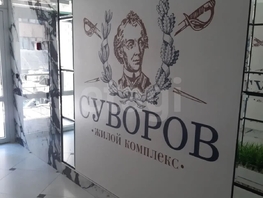 Продается 2-комнатная квартира Рогожникова ул, 67.1  м&sup2;, 8600000 рублей