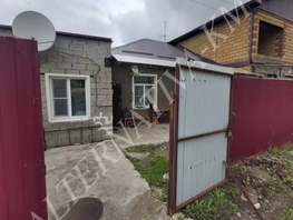 Продается Дом Парковая ул, 65  м&sup2;, участок 1 сот., 15500000 рублей
