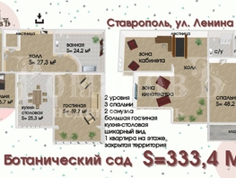 Продается 5-комнатная квартира Ленина ул, 333.4  м&sup2;, 20950000 рублей