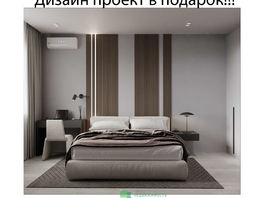 Продается 2-комнатная квартира Якова Андрюшина ул, 82  м&sup2;, 7749000 рублей