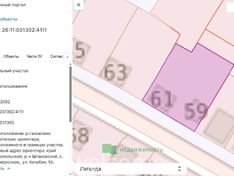 Продается  Радонеж, 7.64  сот., 2950000 рублей