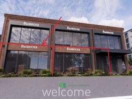Сдается Торговое Бруснева ул, 65  м&sup2;, 130000 рублей
