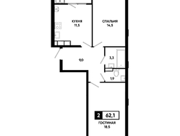 Продается 2-комнатная квартира ЖК Основа, литер 6.2, 62.1  м&sup2;, 7498575 рублей