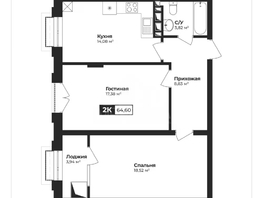 Продается 2-комнатная квартира Гоголя ул, 65  м&sup2;, 11620000 рублей