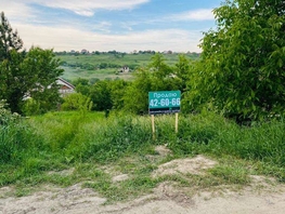 Продается Участок ИЖС Юго-Восточная ул, 4.5  сот., 1390000 рублей