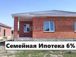 Продается Коттедж Владимира Ацуты ул, 112  м², участок 3.4 сот., 4800000 рублей