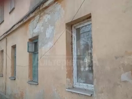 Продается 2-комнатная квартира Теплосерная ул, 21  м&sup2;, 2600000 рублей