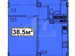 Продается 1-комнатная квартира Проскурина ул, 38.5  м&sup2;, 6400000 рублей