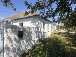 Продается Дом Коммунистическая ул, 59.2  м&sup2;, участок 23 сот., 3200000 рублей