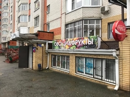 Сдается Офис Лесная ул, 70  м&sup2;, 40000 рублей