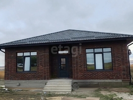 Продается Дом Центральная ул, 140  м&sup2;, участок 5 сот., 8400000 рублей