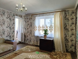 Продается 2-комнатная квартира Серова ул, 50  м&sup2;, 5200000 рублей