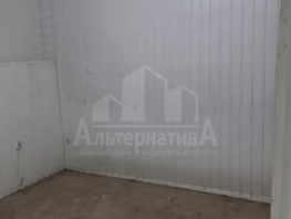 Продается Универ. помещ Московская ул, 44  м&sup2;, 3250000 рублей