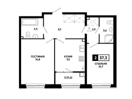 Продается 2-комнатная квартира ЖК Резиденция СОФИ, литер 1 корпус 2, 57.3  м&sup2;, 7151040 рублей