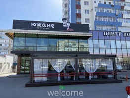Продается Универ. помещ Космонавтов ул, 105000000 рублей
