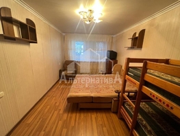 Продается 1-комнатная квартира Андрея Губина ул, 28.6  м², 5900000 рублей