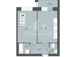 Продается 1-комнатная квартира Им. Рыбникова ул, 42.4  м&sup2;, 5512000 рублей