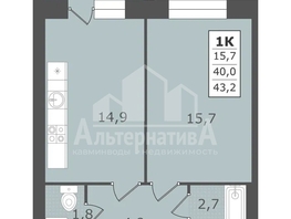 Продается 1-комнатная квартира Им. Рыбникова ул, 43.2  м&sup2;, 5616000 рублей
