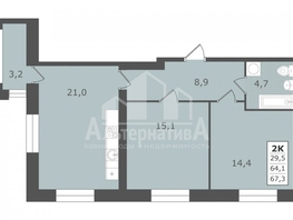 Продается 2-комнатная квартира Им. Рыбникова ул, 67.3  м&sup2;, 8749000 рублей