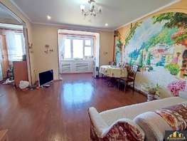 Продается 2-комнатная квартира Набережная ул, 61.6 м², 7500000 рублей