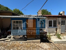 Продается 1-комнатная квартира Черкасская ул, 19  м², 2000000 рублей