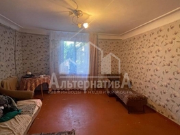 Продается 1-комнатная квартира Победы ул, 17.4  м&sup2;, 1500000 рублей