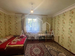 Продается 1-комнатная квартира Победы ул, 17.4 м², 1450000 рублей