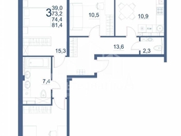 Продается 3-комнатная квартира Шмидта ул, 81.4 м², 10600000 рублей