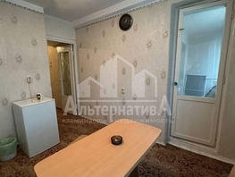 Продается 1-комнатная квартира Красивая ул, 34  м&sup2;, 5200000 рублей