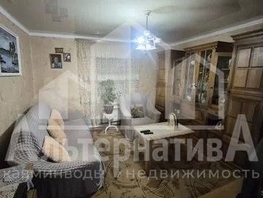 Продается 2-комнатная квартира Гагарина ул, 45.5  м&sup2;, 7000000 рублей
