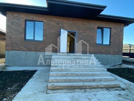 Продается Дом Вечерняя ул, 130  м&sup2;, участок 4.5 сот., 12500000 рублей