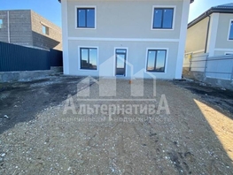 Продается Дом Гагарина ул, 144 м², участок 5.1 сот., 7500000 рублей